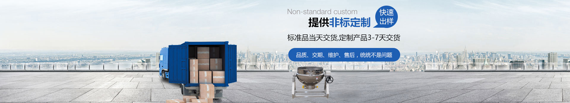 誠(chéng)信企業(yè)家-榮譽(yù)證書(shū)-殺菌鍋_夾層鍋_茂鼎機(jī)械—諸城市茂鼎食品機(jī)械有限公司